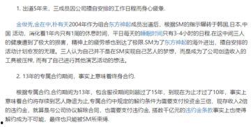 韩国娱乐公司职务,从制作人到经纪人的幕后力量