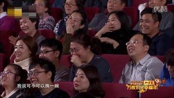 2016年搞笑小品大全,欢乐时光，笑点连连