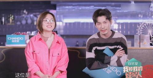 结识娱乐圈人,结交明星的精彩人生