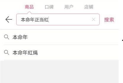搞笑红包留言,搞笑留言笑翻众人